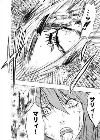 Illustration for article titled In the Latest Chapter Of... World War Blue (Part 5. Chptrs: 7,8)